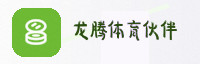 合作伙伴