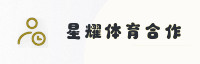 合作伙伴